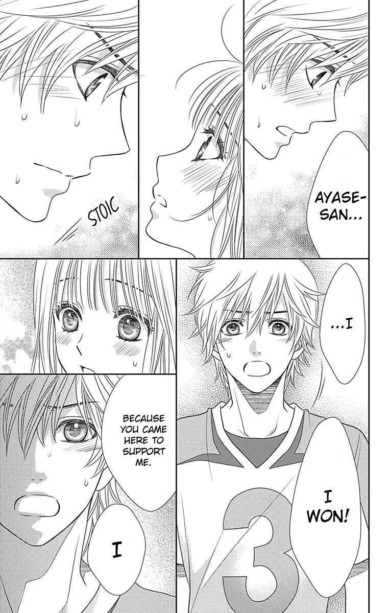 Page 9 Chapter 39 Nanoka no Kare