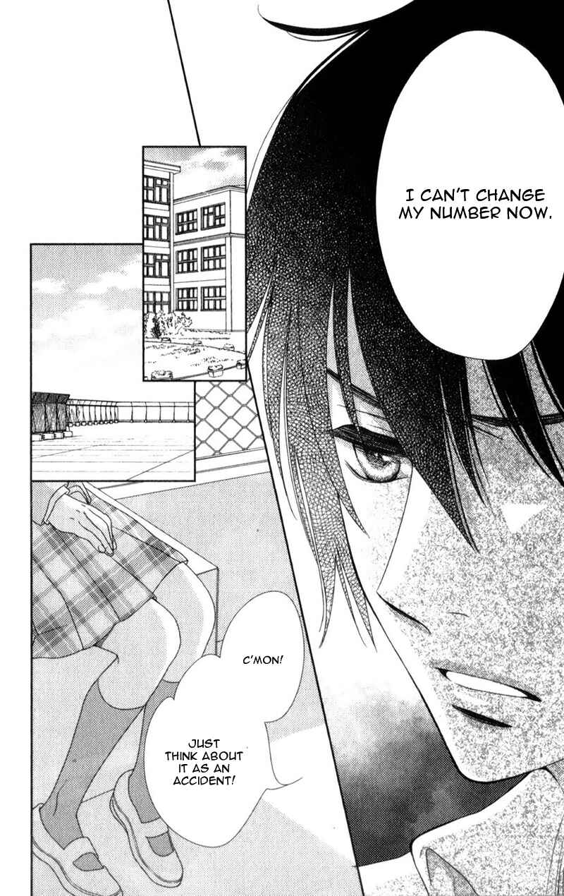 Page 13 Chapter 9 Nanoka no Kare