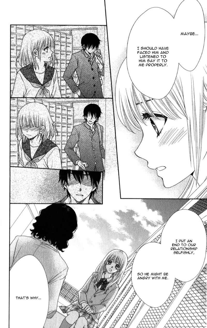 Page 19 Chapter 9 Nanoka no Kare