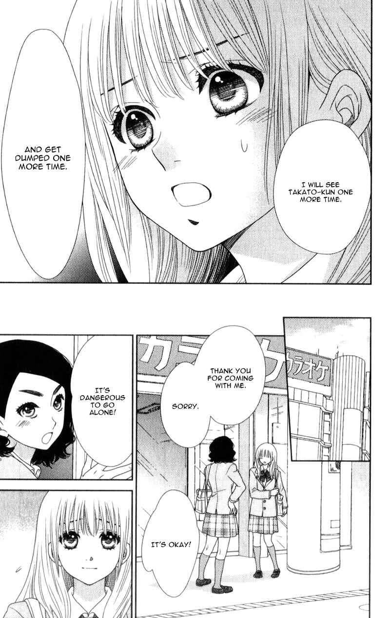 Page 20 Chapter 9 Nanoka no Kare