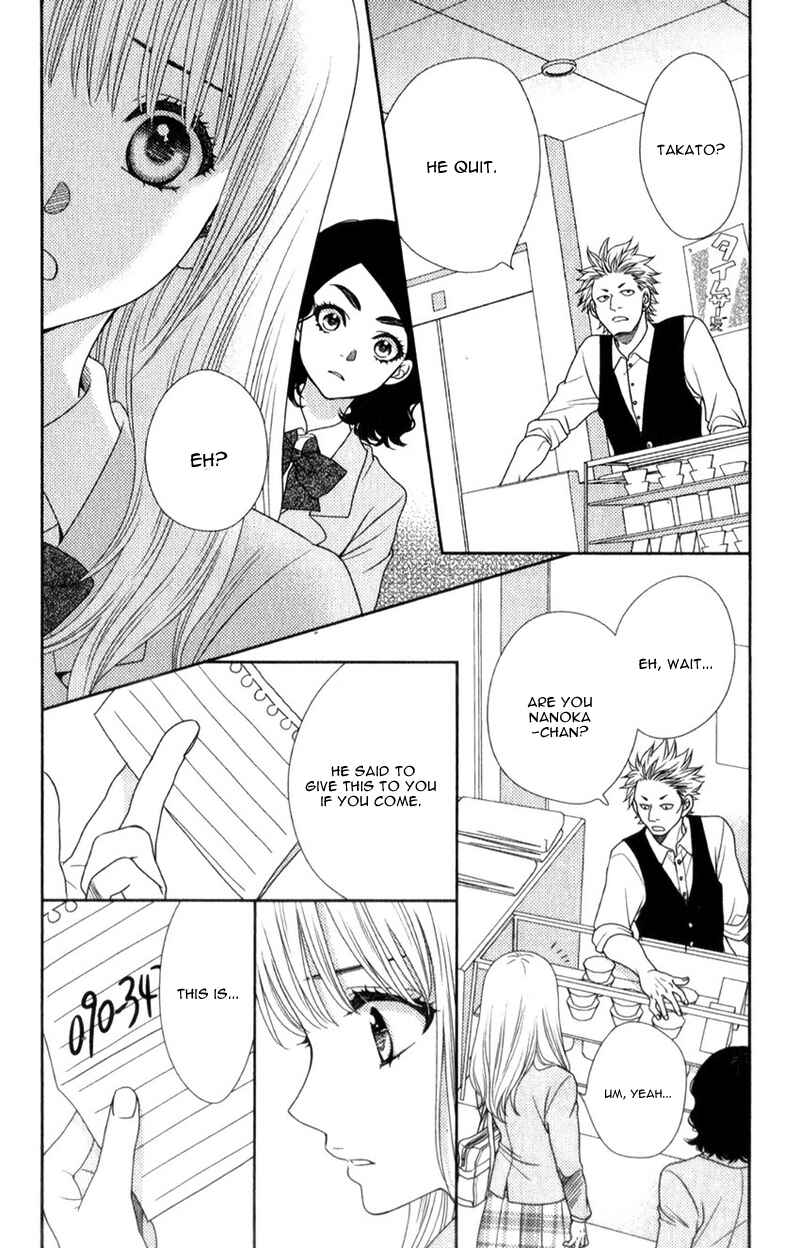 Page 21 Chapter 9 Nanoka no Kare