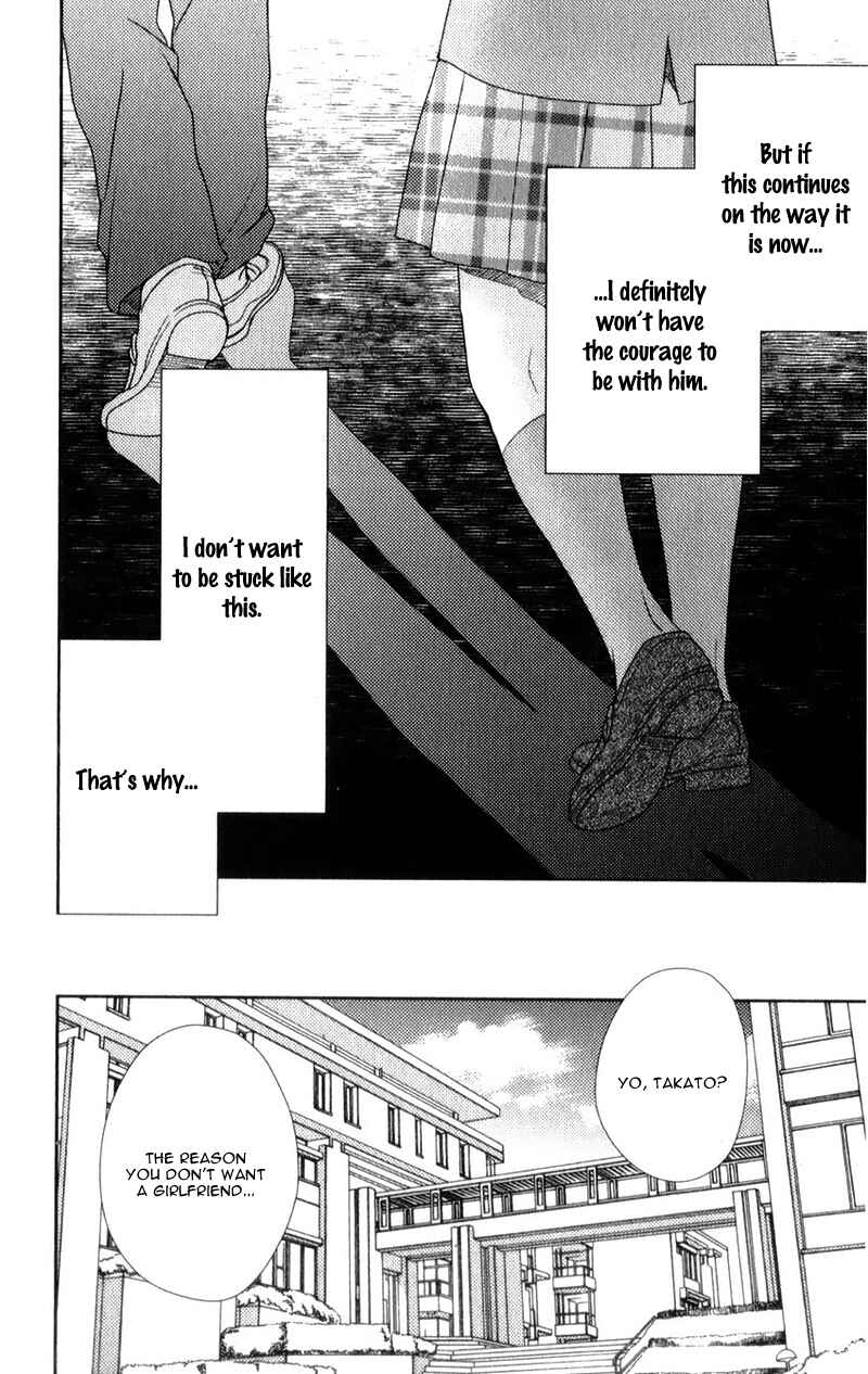 Page 27 Chapter 9 Nanoka no Kare