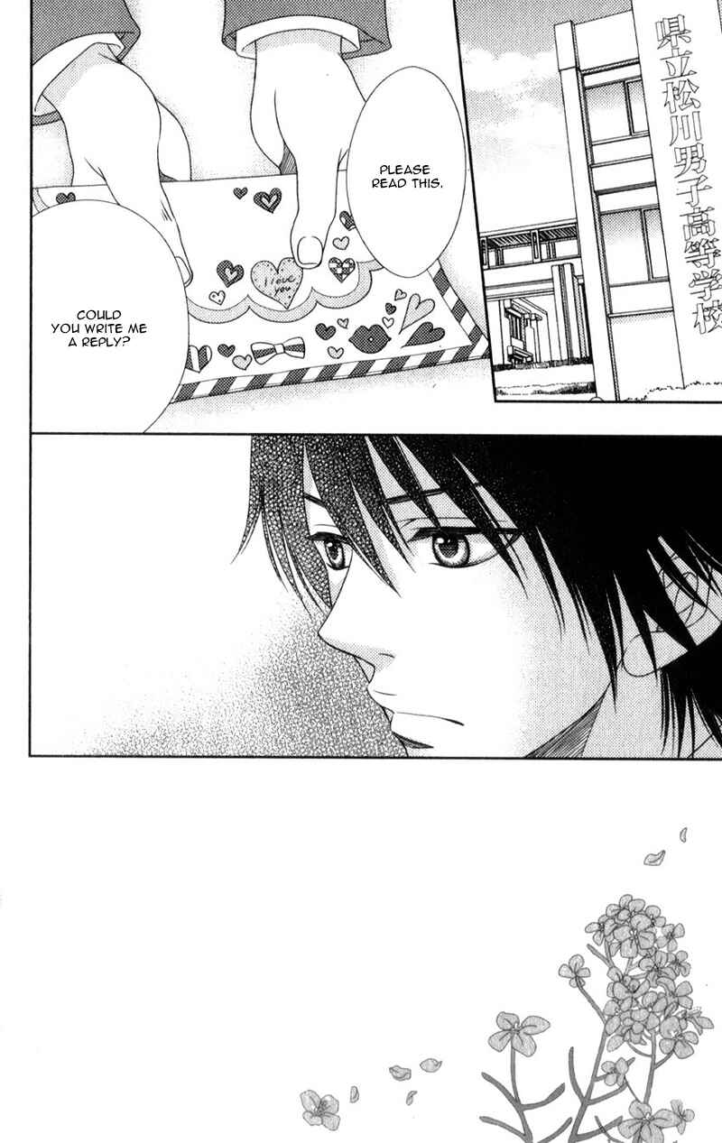 Page 7 Chapter 9 Nanoka no Kare