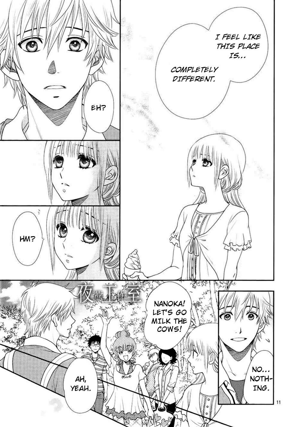 Page 13 Chapter 15 Nanoka no Kare