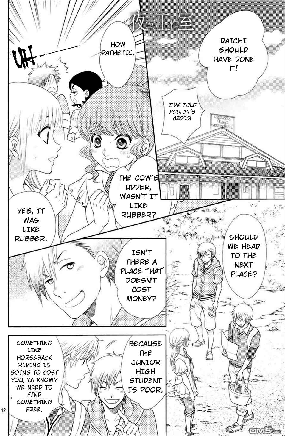 Page 14 Chapter 15 Nanoka no Kare