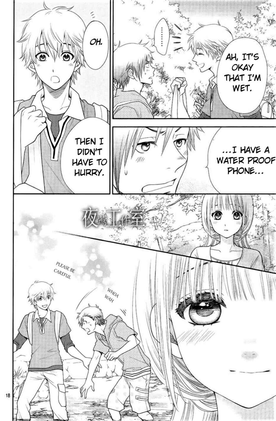 Page 20 Chapter 15 Nanoka no Kare