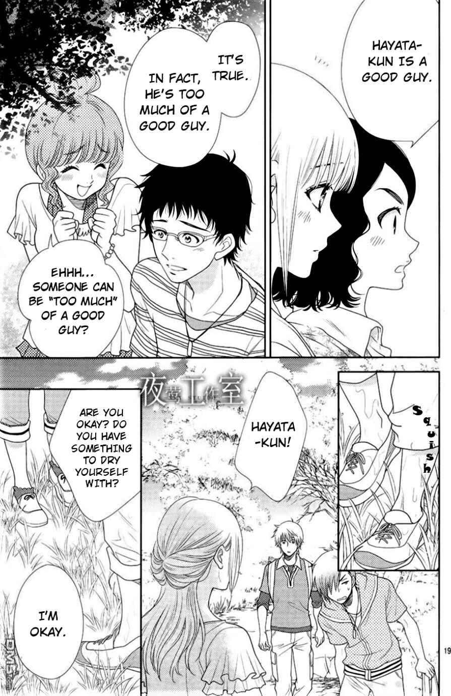 Page 21 Chapter 15 Nanoka no Kare
