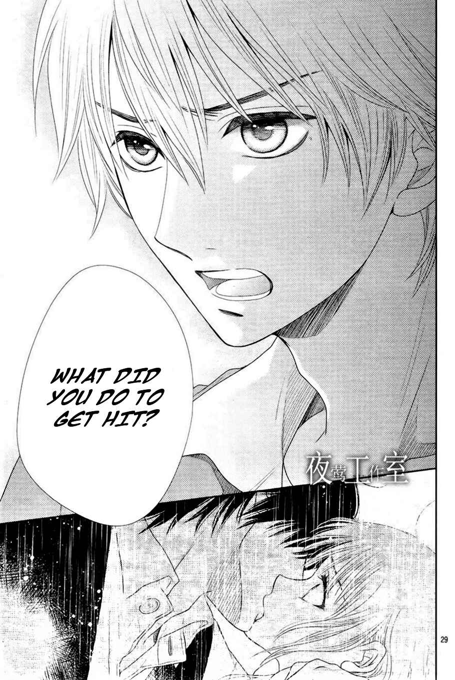 Page 31 Chapter 15 Nanoka no Kare
