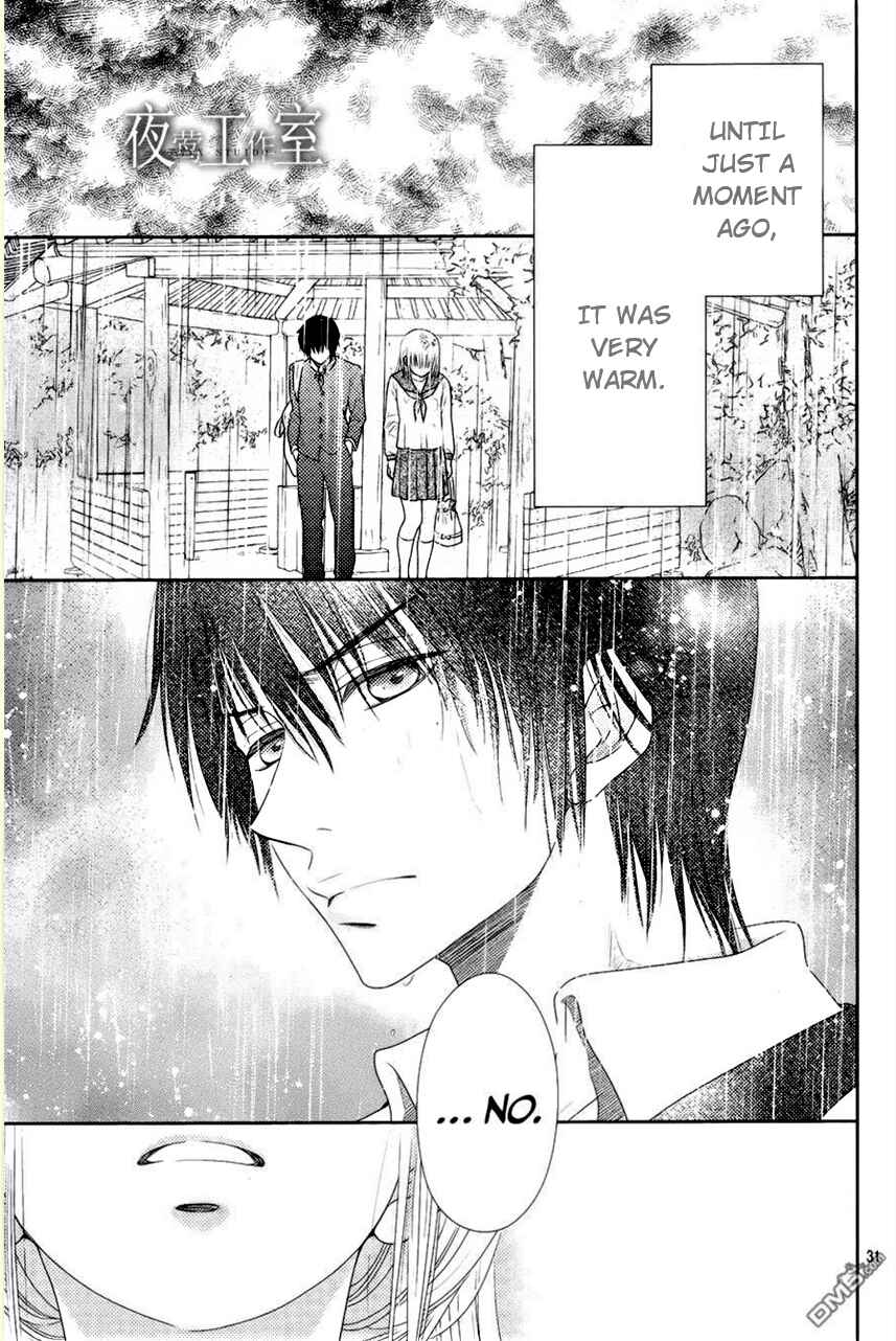 Page 33 Chapter 15 Nanoka no Kare