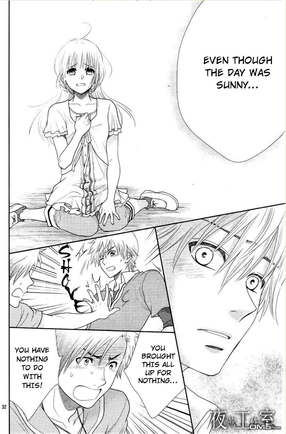 Page 34 Chapter 15 Nanoka no Kare