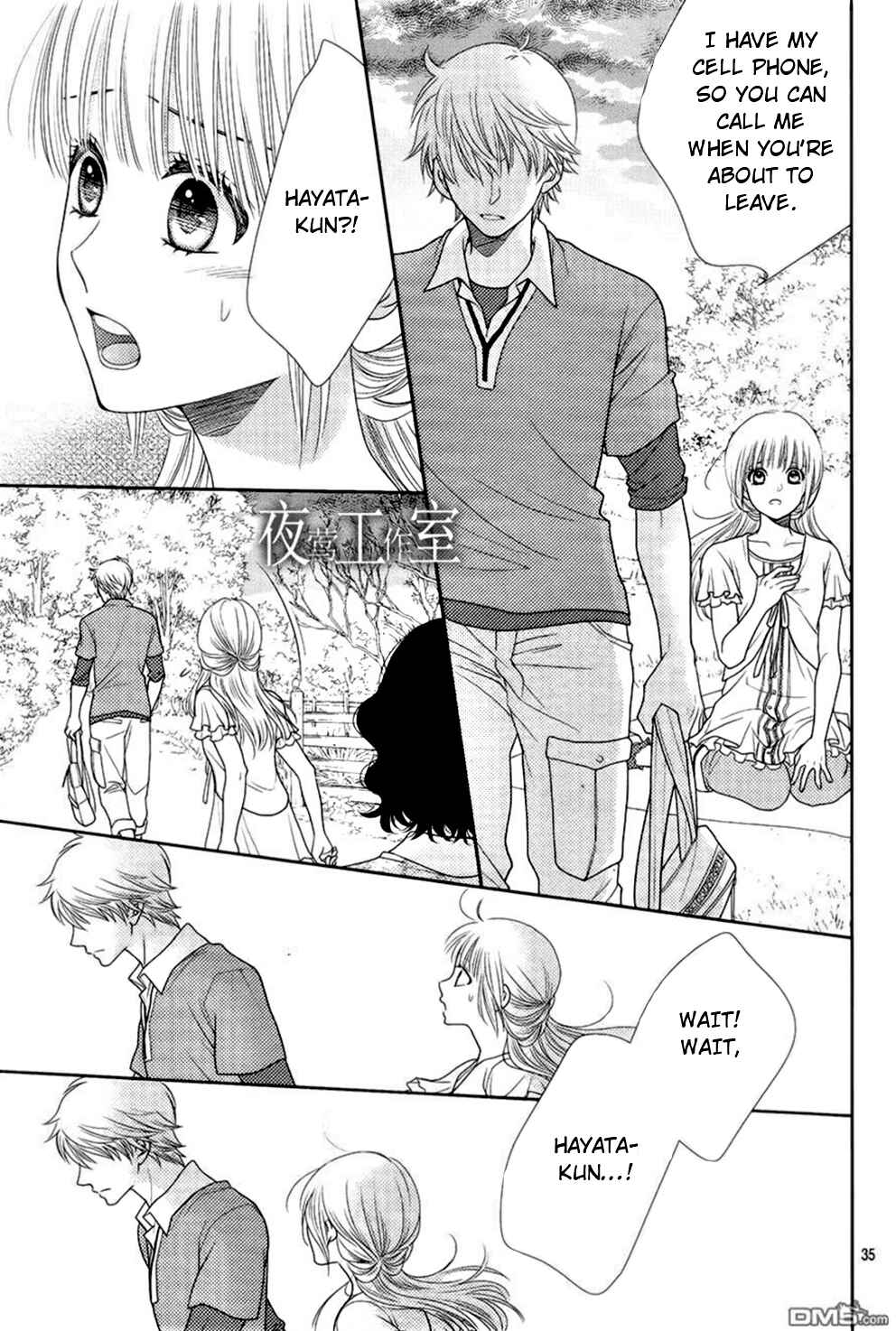 Page 37 Chapter 15 Nanoka no Kare