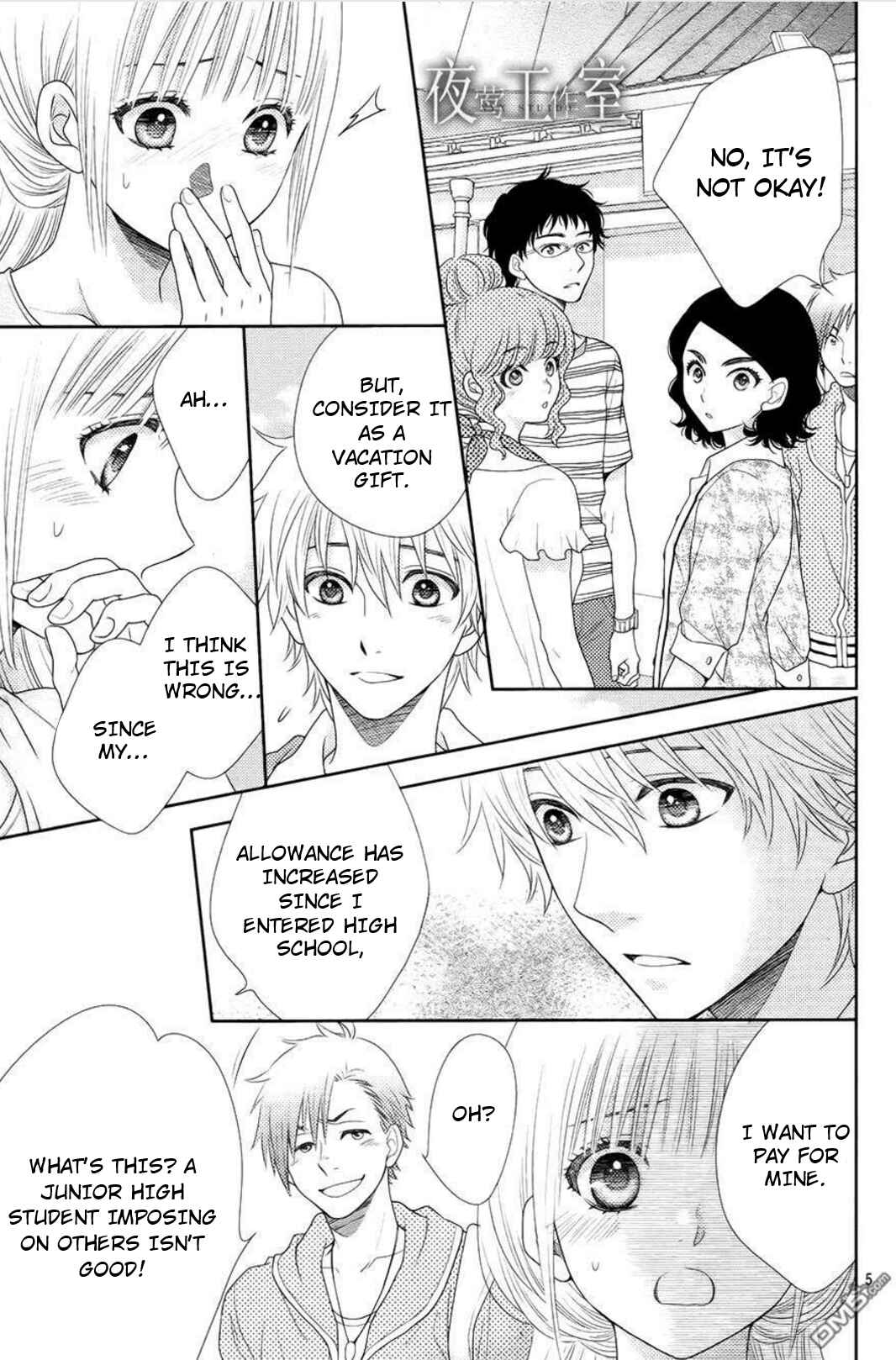 Page 7 Chapter 15 Nanoka no Kare