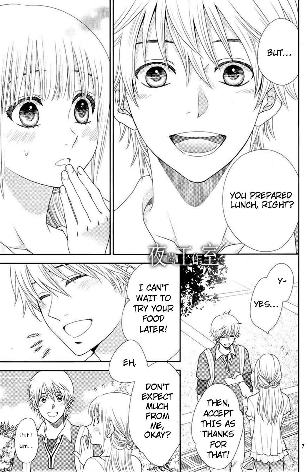 Page 9 Chapter 15 Nanoka no Kare