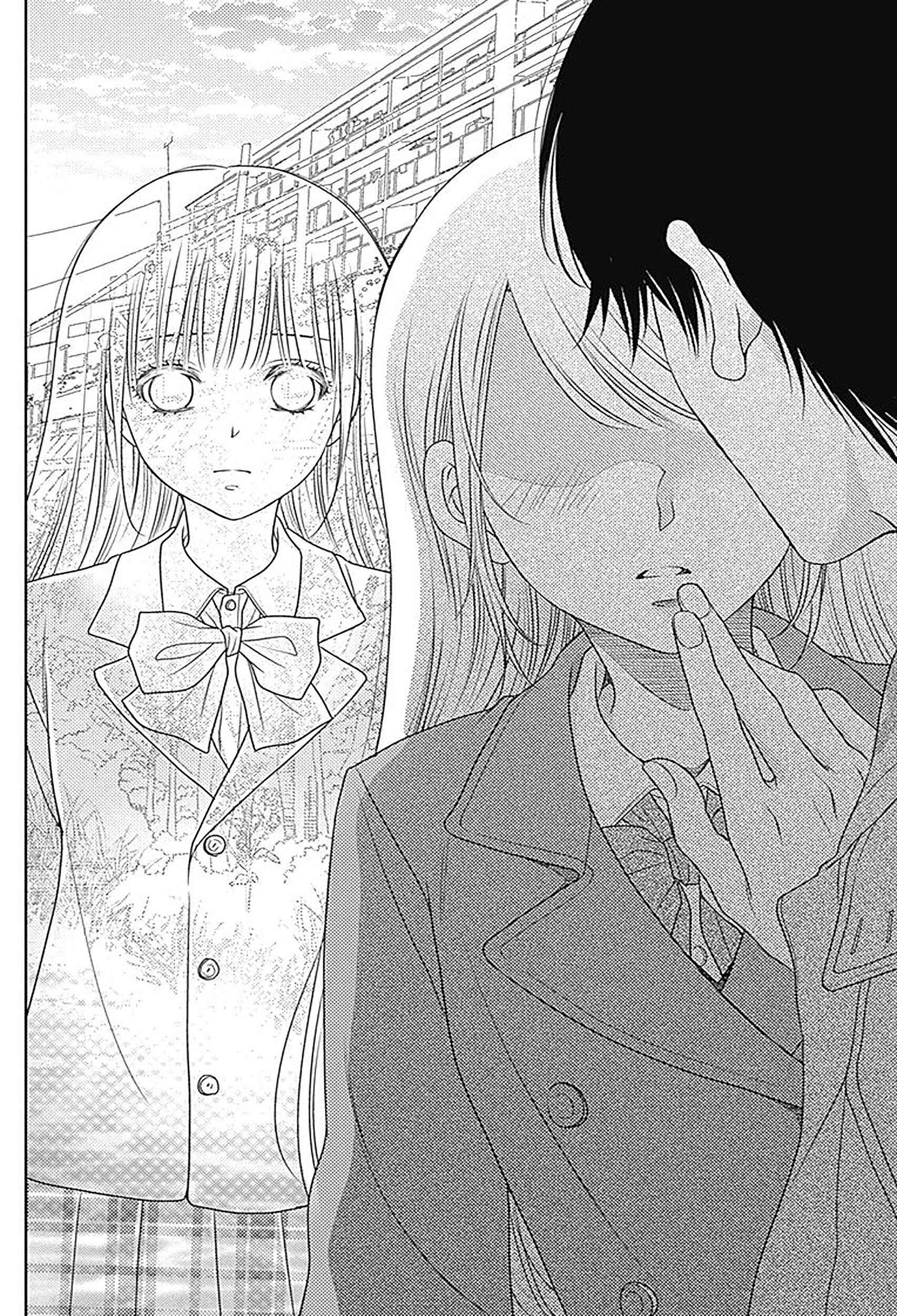 Page 16 Chapter 74 Nanoka no Kare
