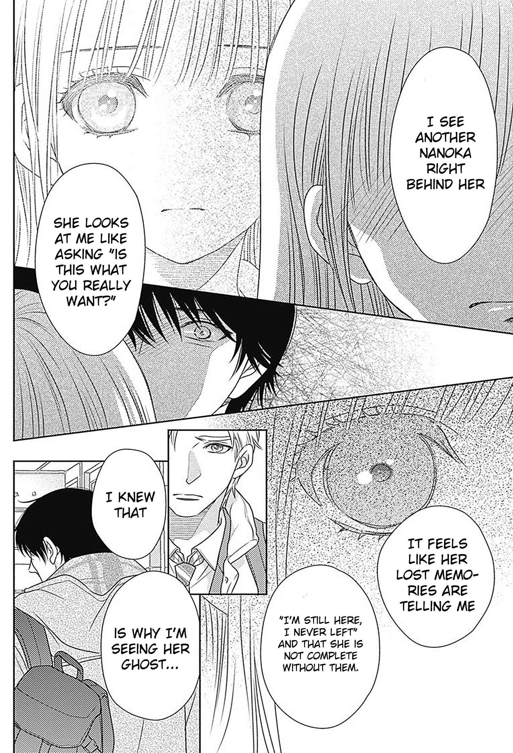 Page 18 Chapter 74 Nanoka no Kare