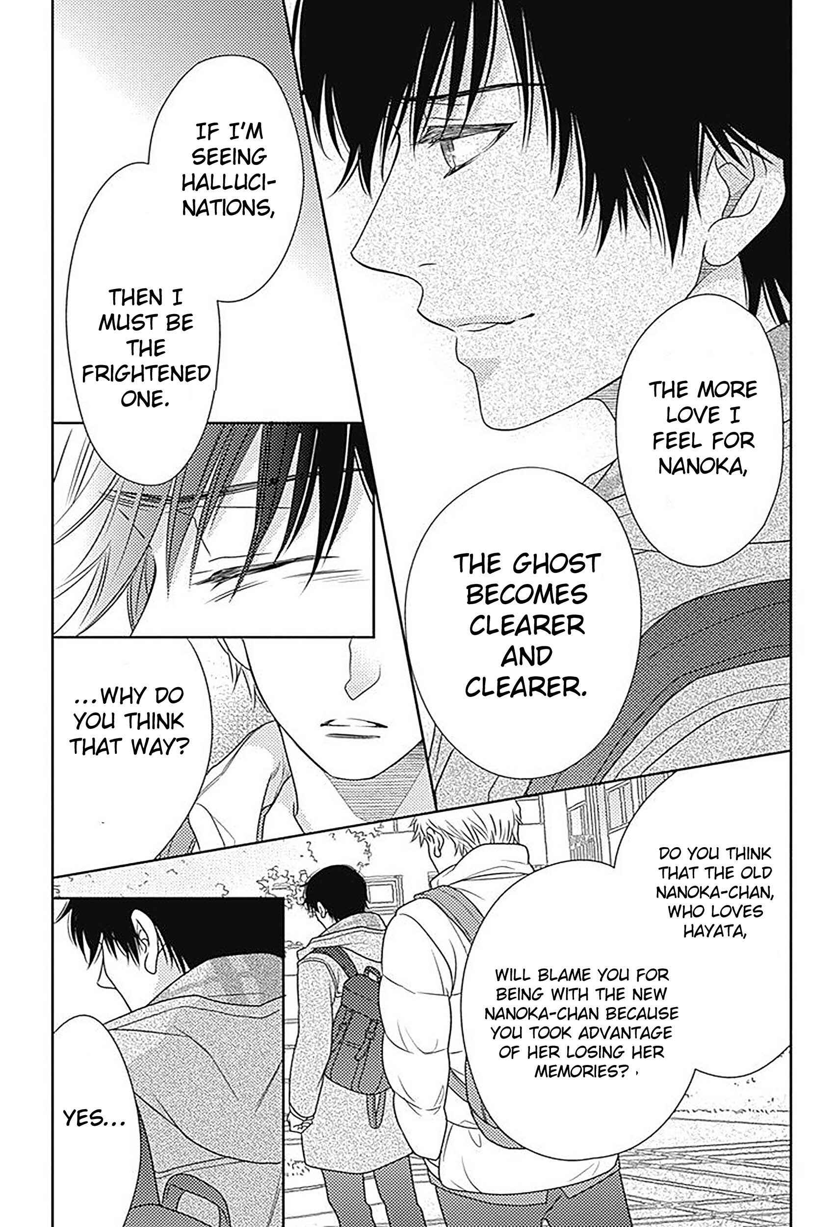 Page 19 Chapter 74 Nanoka no Kare