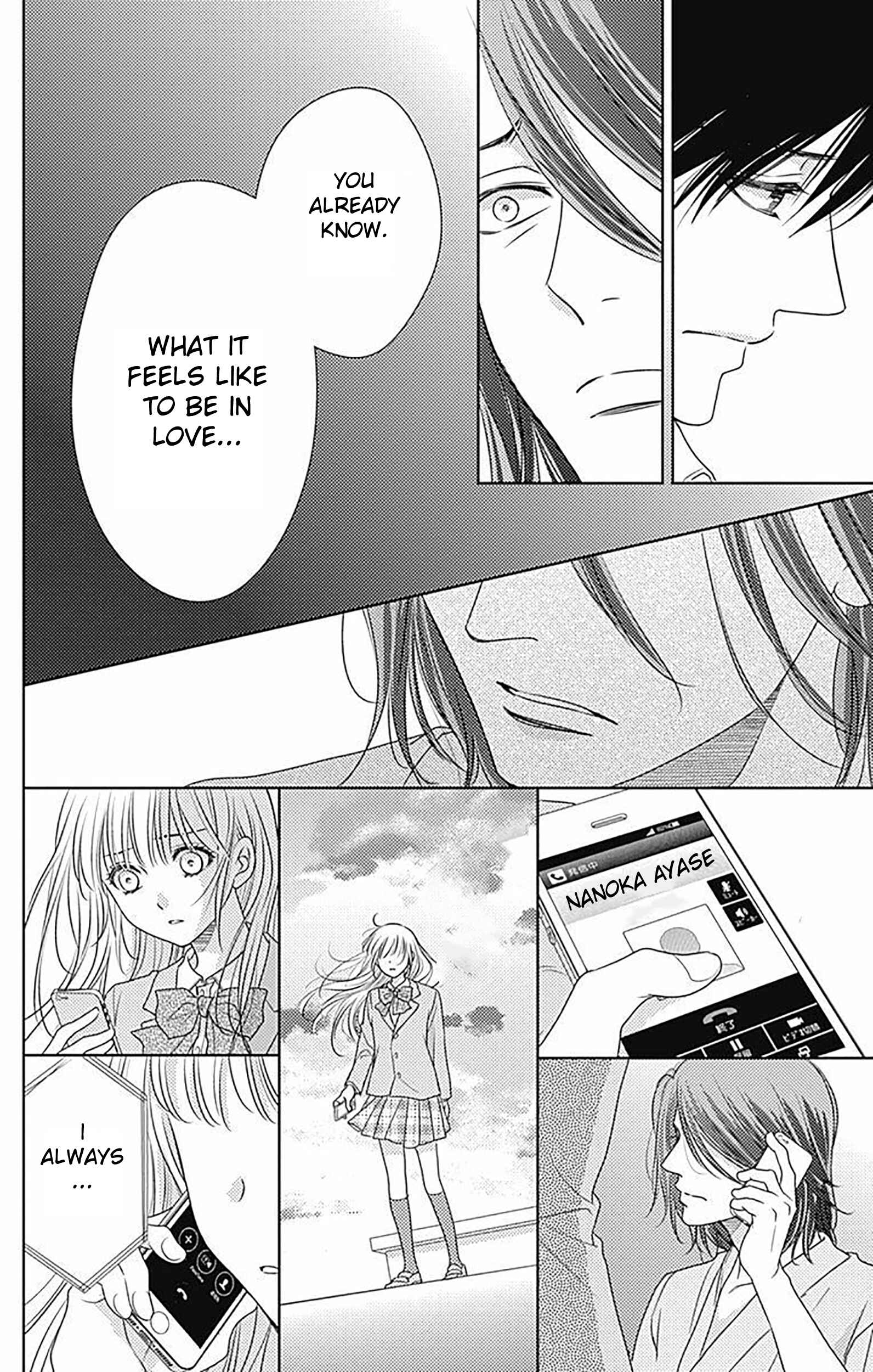 Page 15 Chapter 84 Nanoka no Kare