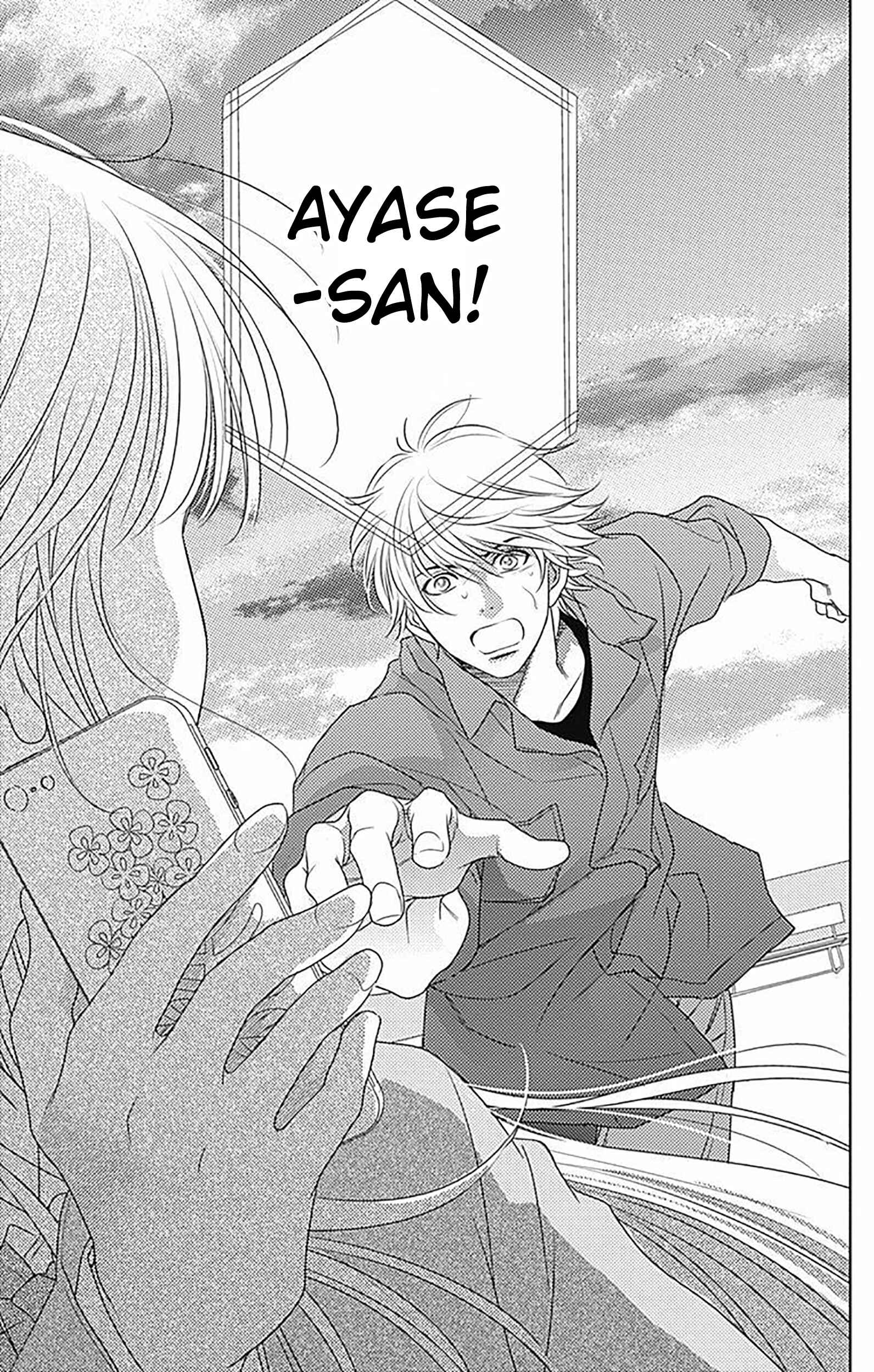 Page 18 Chapter 84 Nanoka no Kare