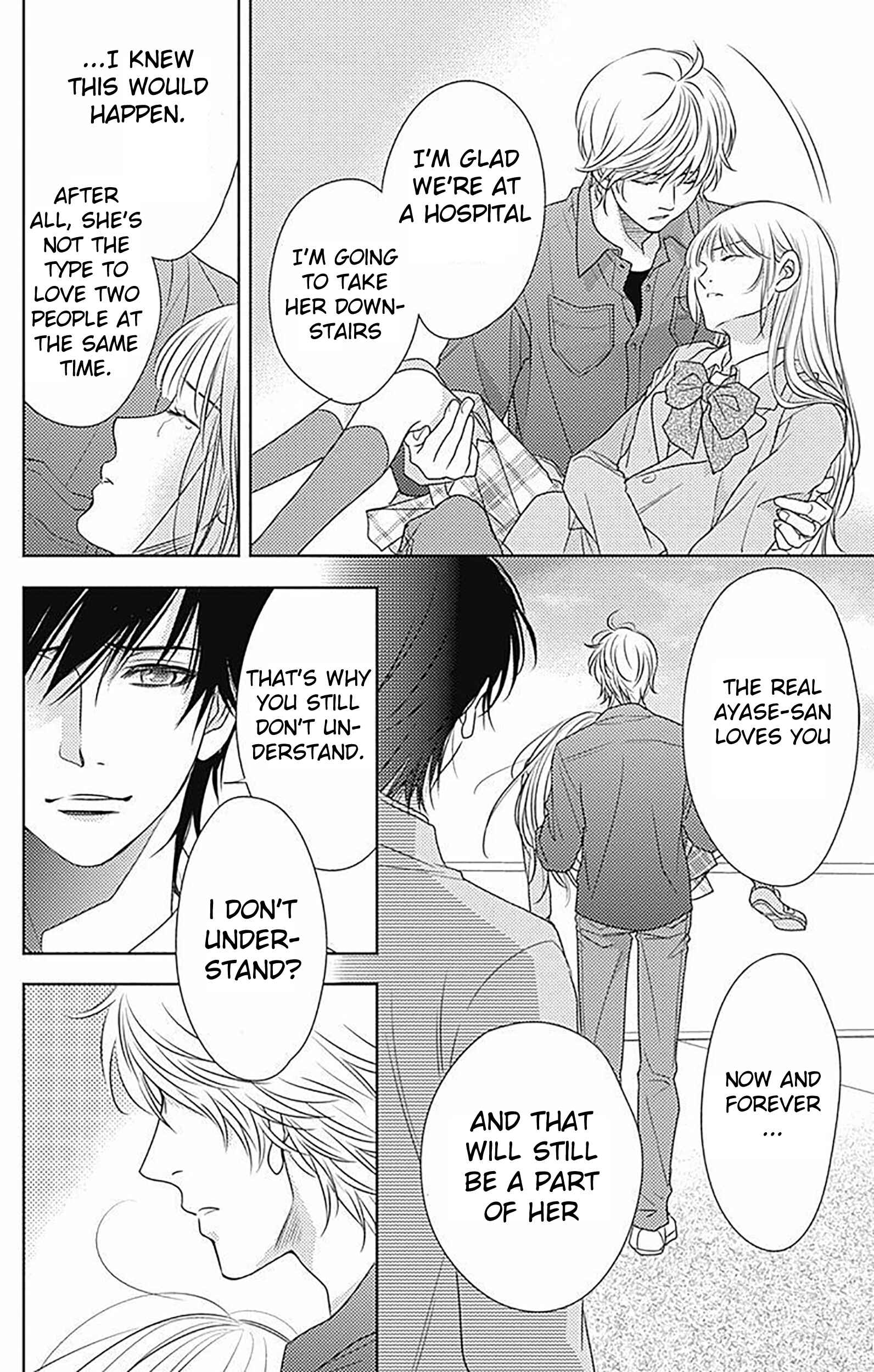 Page 29 Chapter 84 Nanoka no Kare