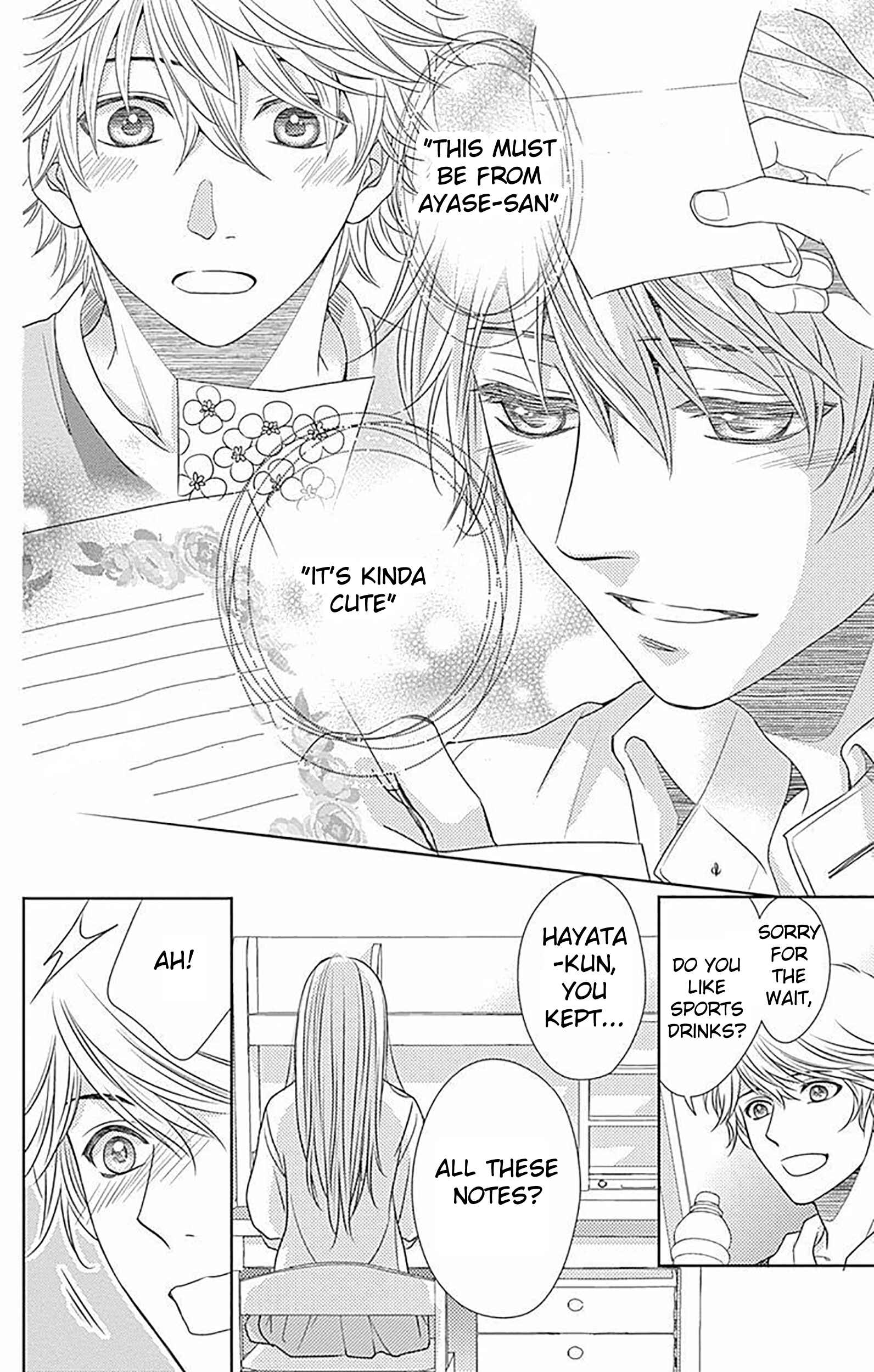 Page 44 Chapter 84 Nanoka no Kare