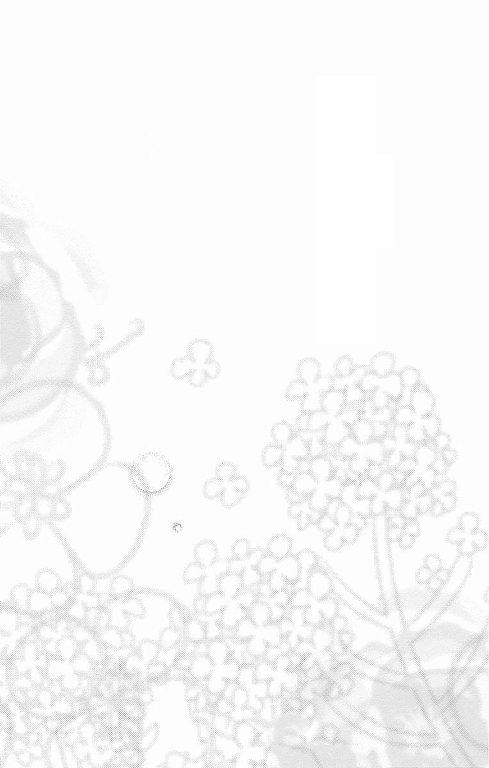 Page 47 Chapter 84 Nanoka no Kare