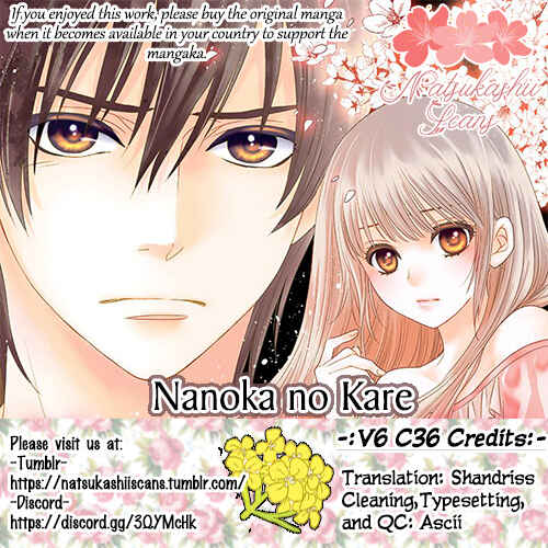 Page 1 Chapter 36 Nanoka no Kare