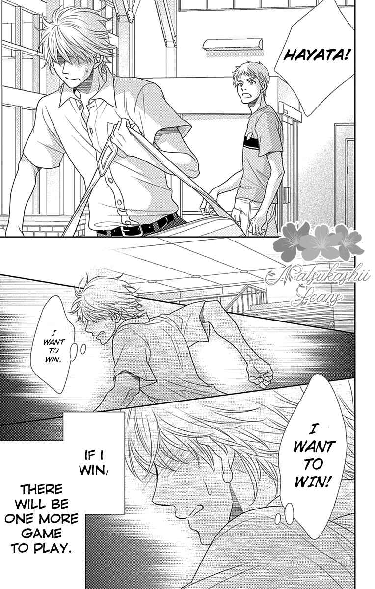 Page 12 Chapter 36 Nanoka no Kare
