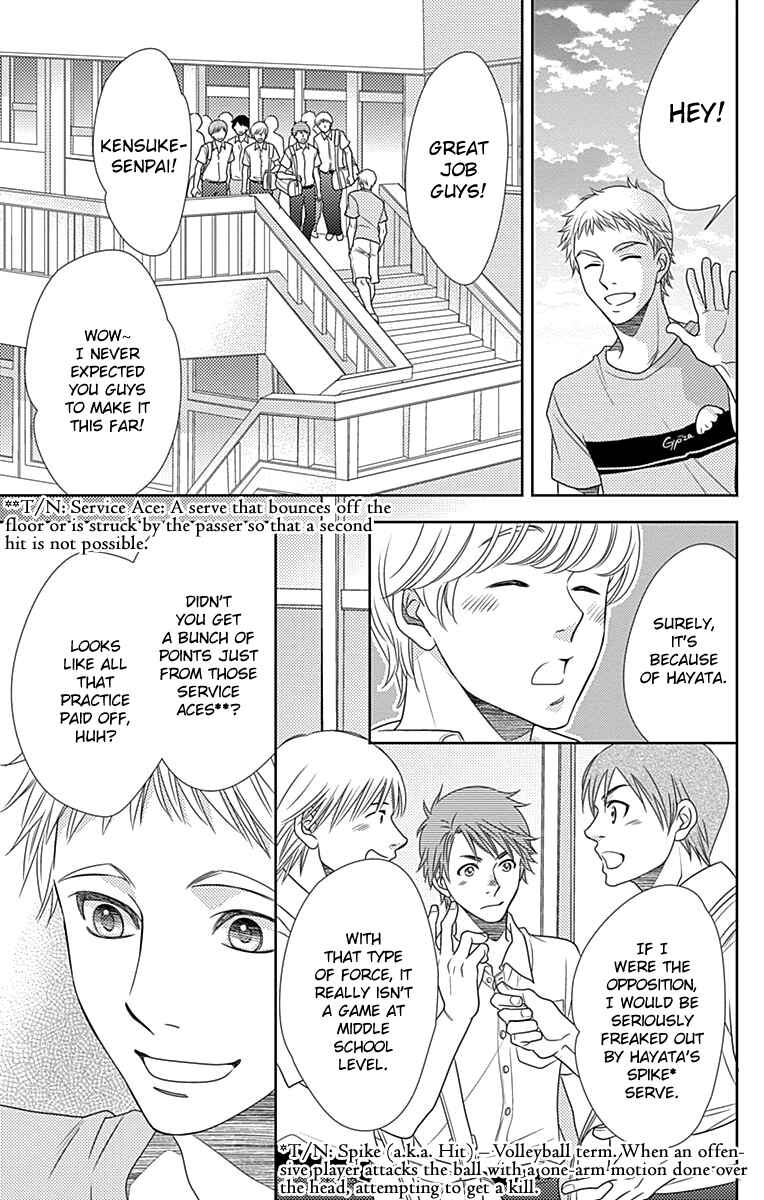 Page 6 Chapter 36 Nanoka no Kare