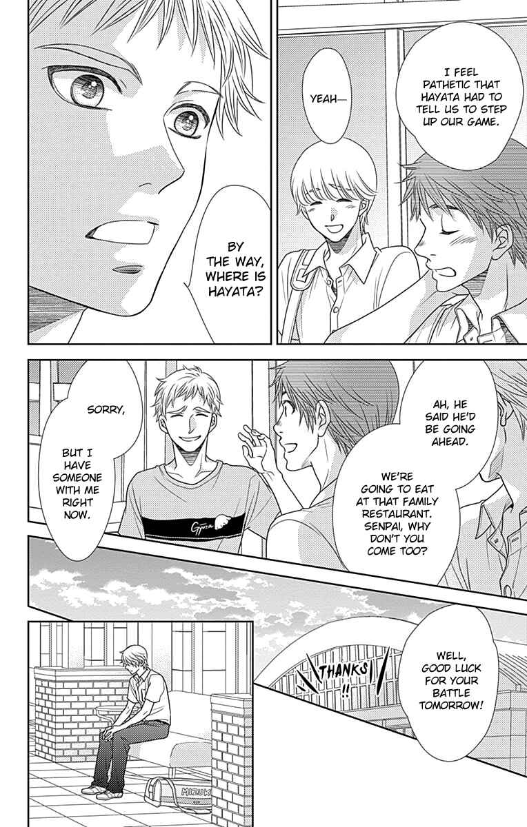 Page 7 Chapter 36 Nanoka no Kare