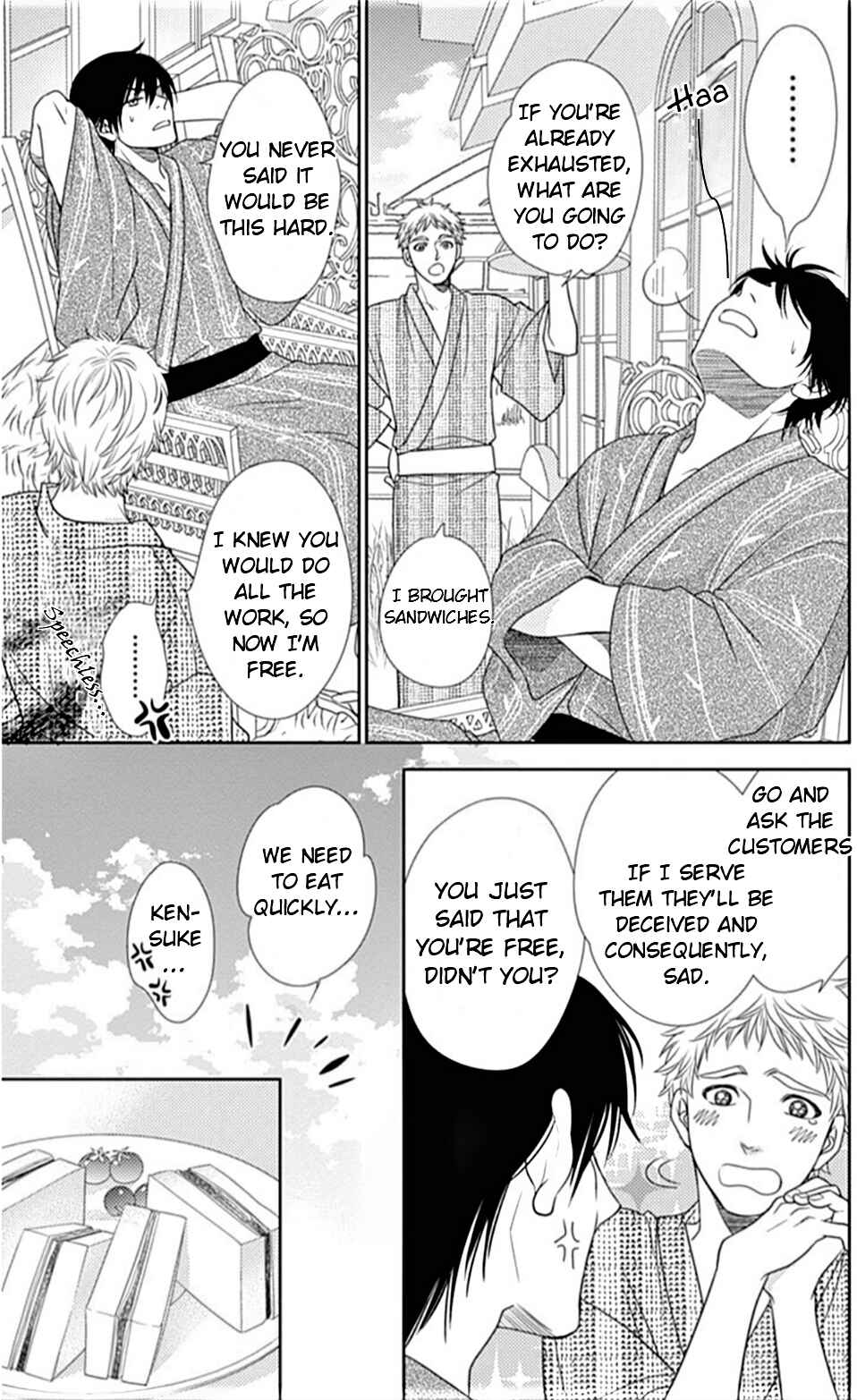 Page 10 Chapter 22 Nanoka no Kare