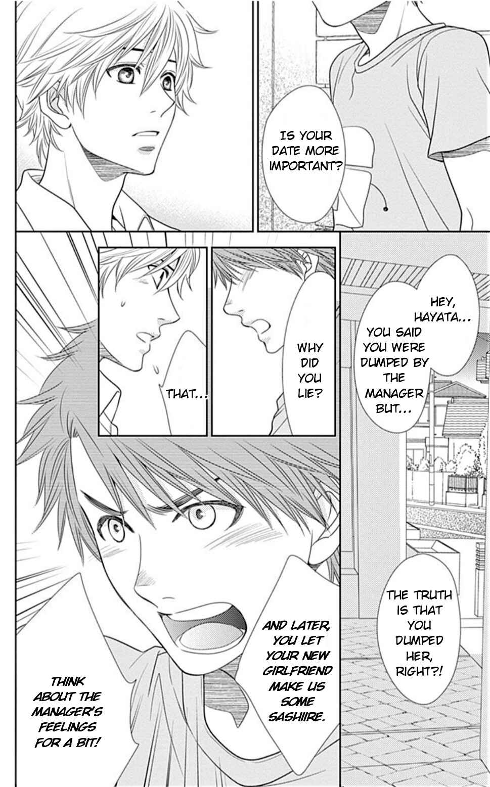 Page 19 Chapter 22 Nanoka no Kare