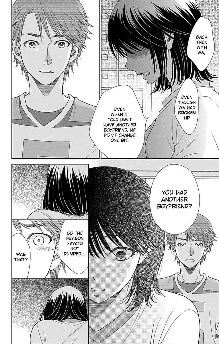 Page 11 Chapter 29 Nanoka no Kare