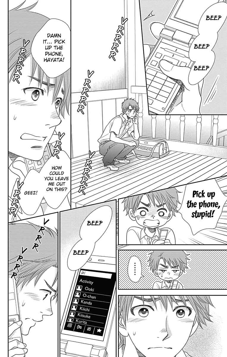 Page 13 Chapter 29 Nanoka no Kare