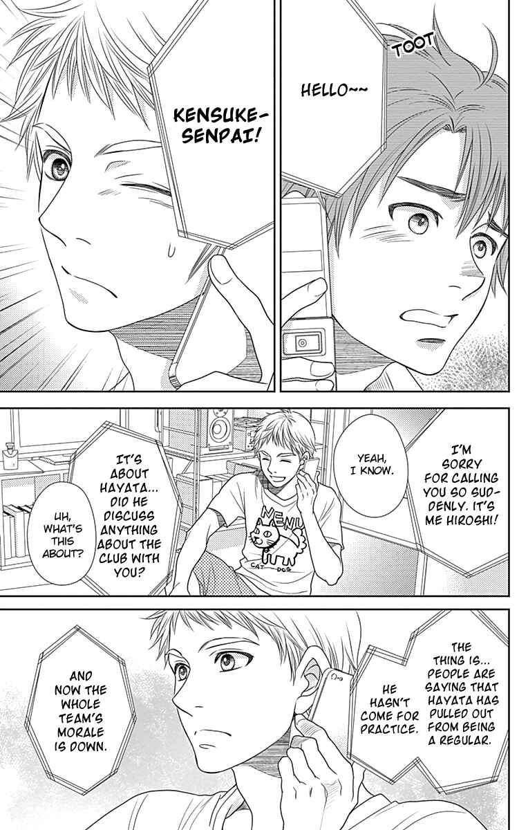 Page 14 Chapter 29 Nanoka no Kare