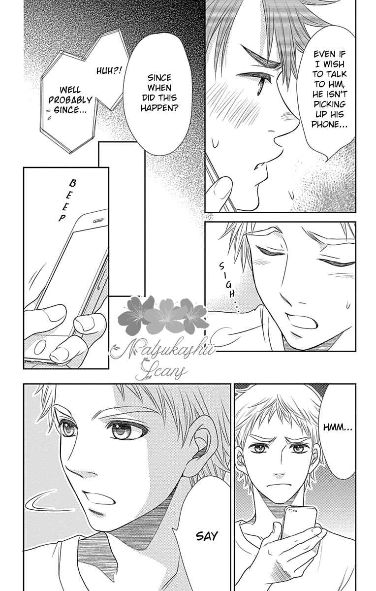 Page 16 Chapter 29 Nanoka no Kare