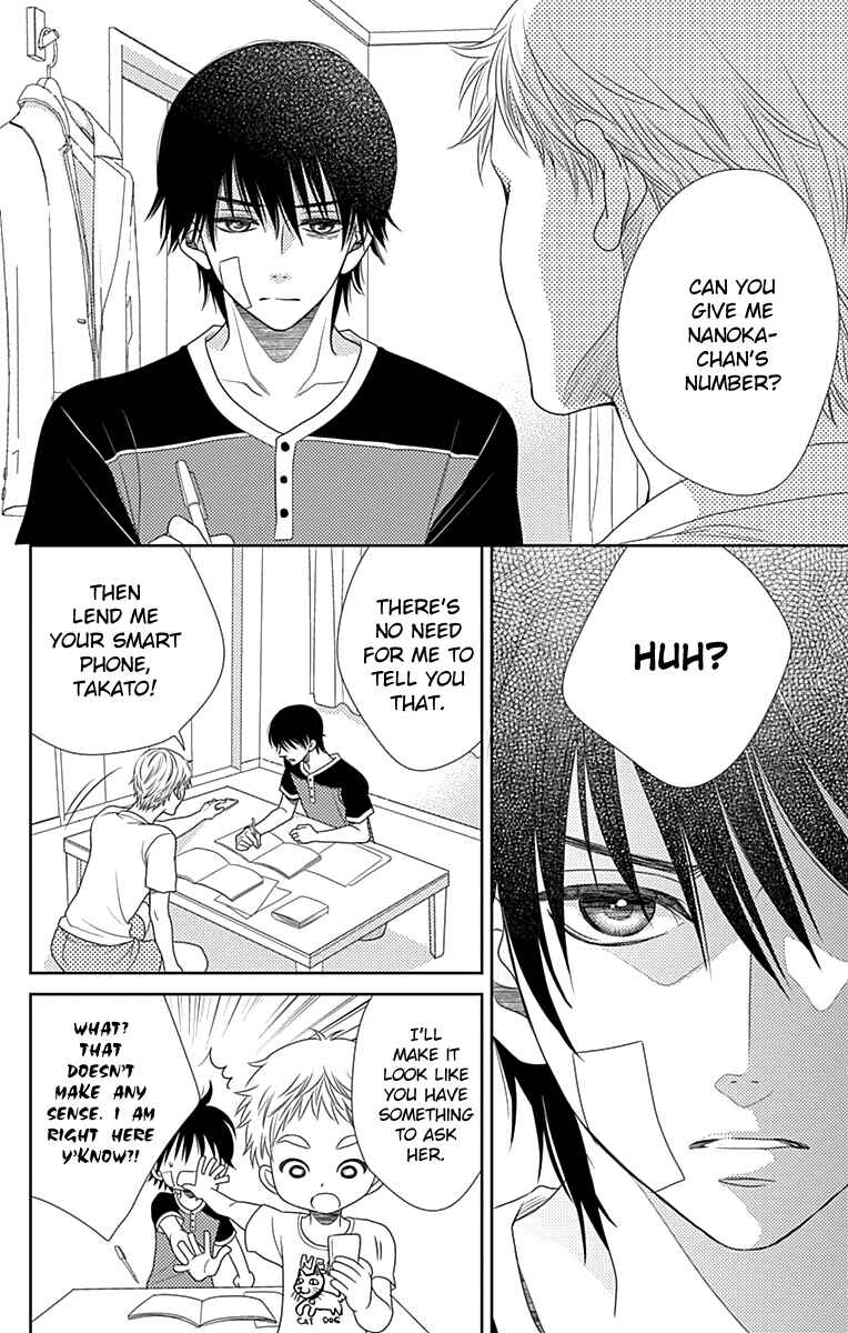 Page 17 Chapter 29 Nanoka no Kare