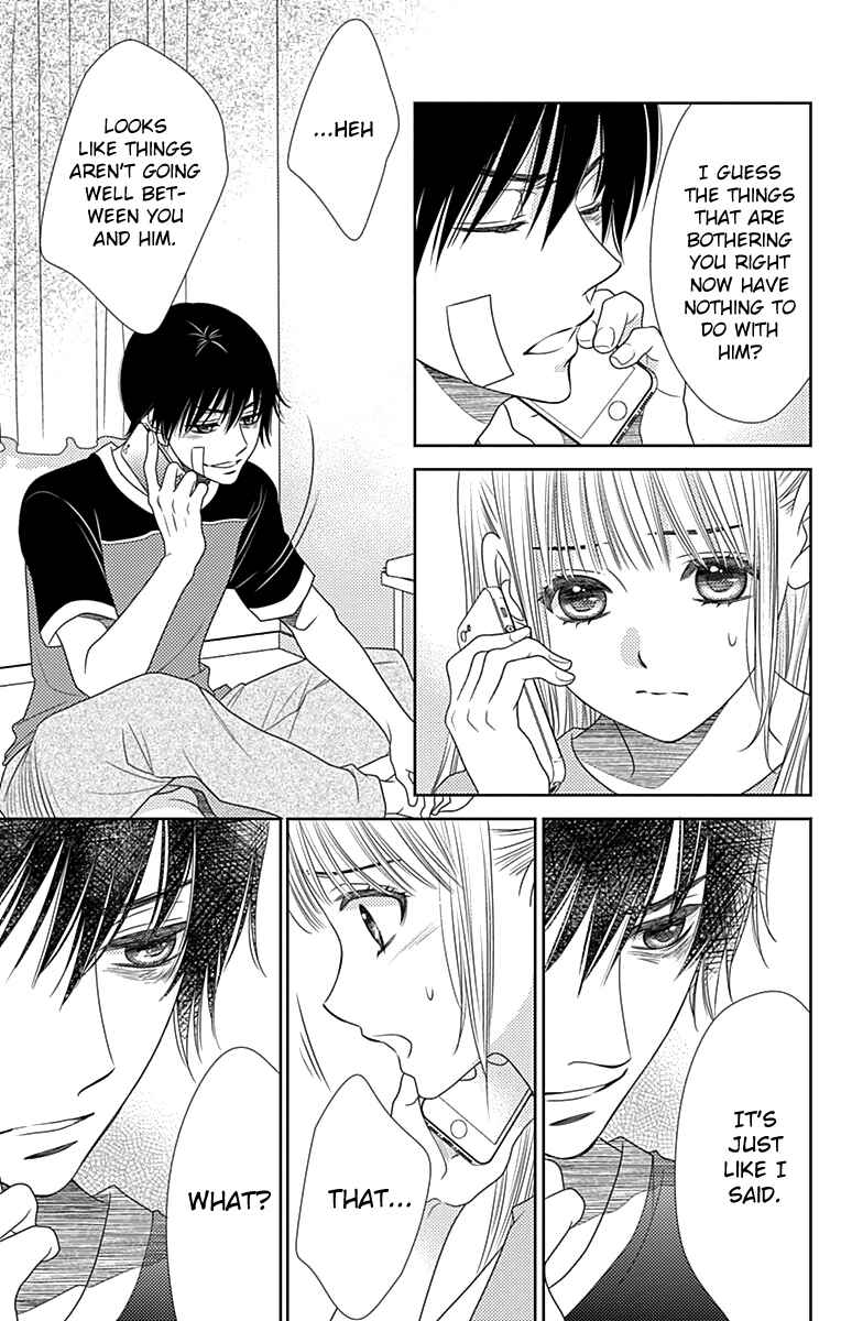 Page 22 Chapter 29 Nanoka no Kare