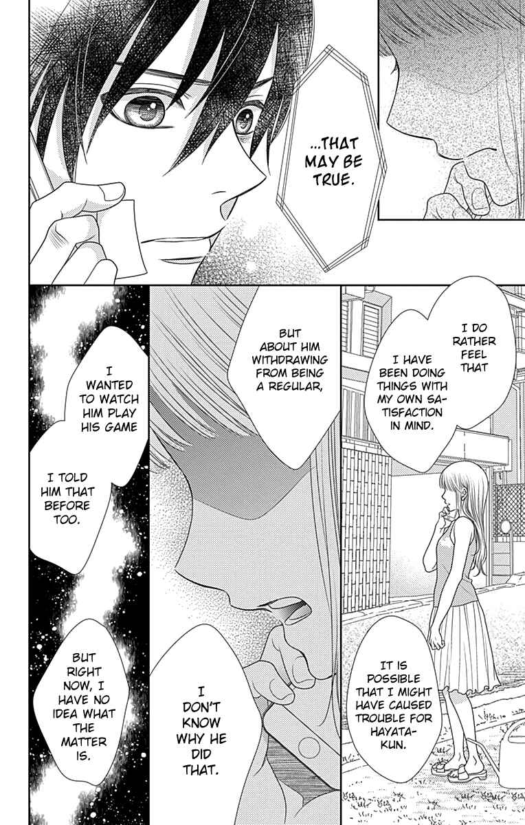 Page 23 Chapter 29 Nanoka no Kare
