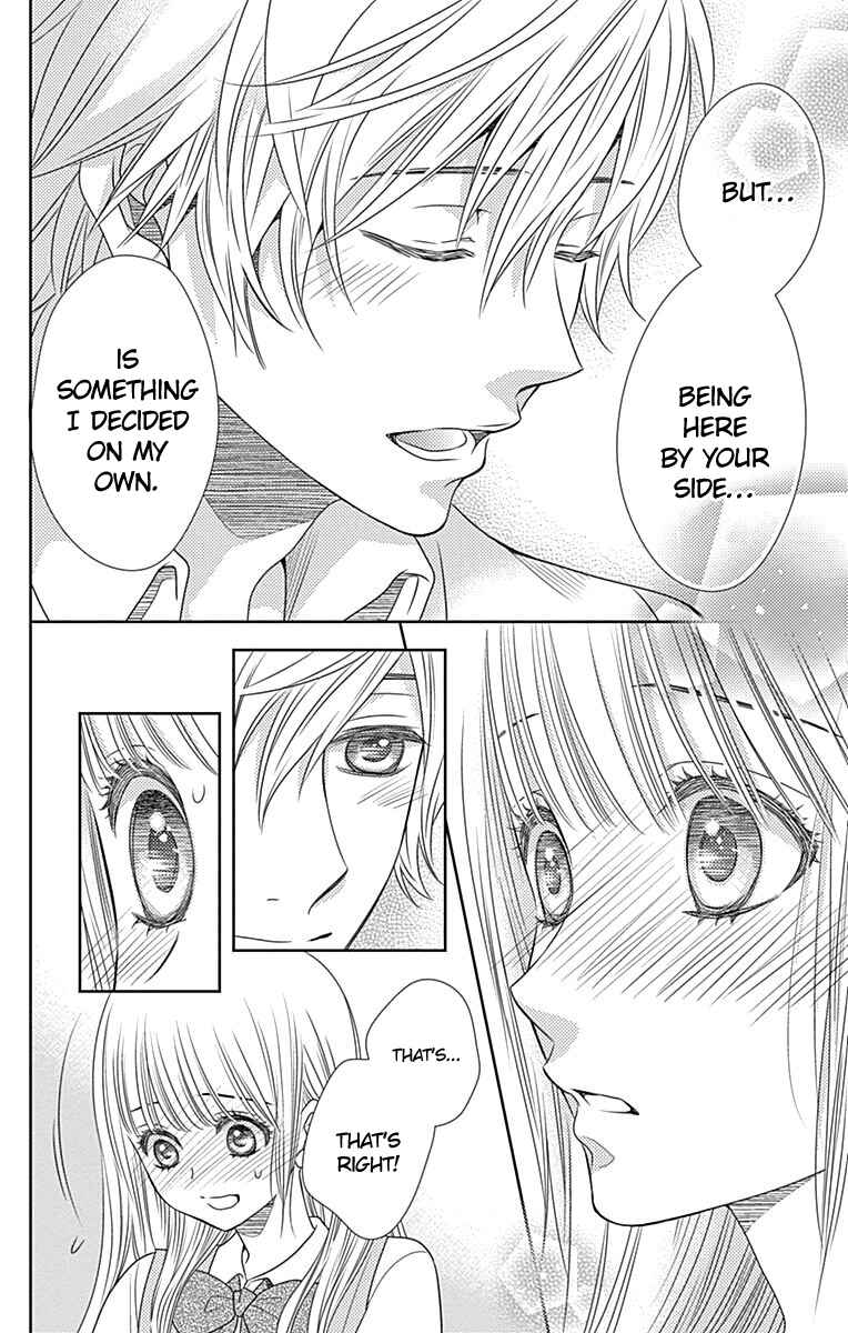 Page 15 Chapter 42 Nanoka no Kare