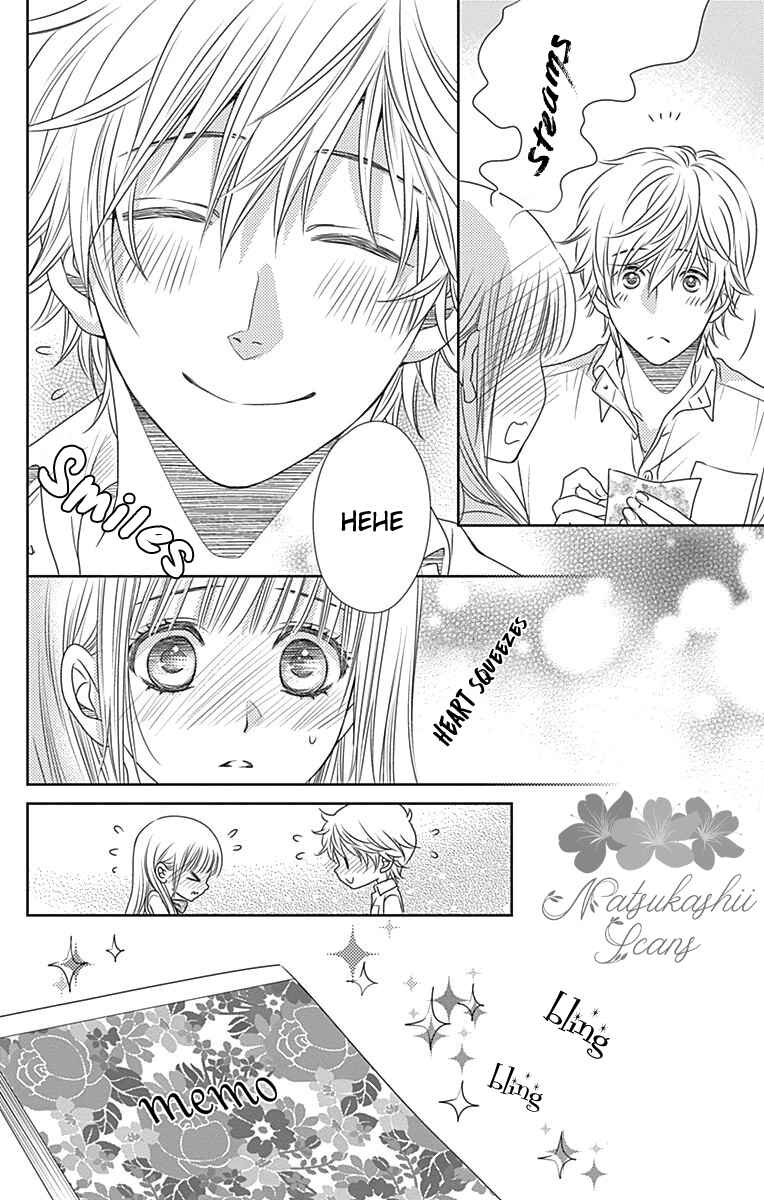 Page 19 Chapter 42 Nanoka no Kare