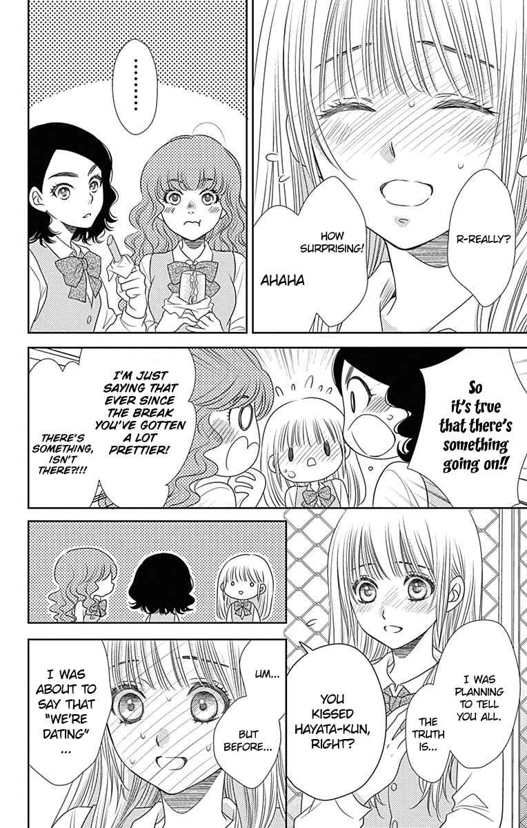 Page 21 Chapter 42 Nanoka no Kare