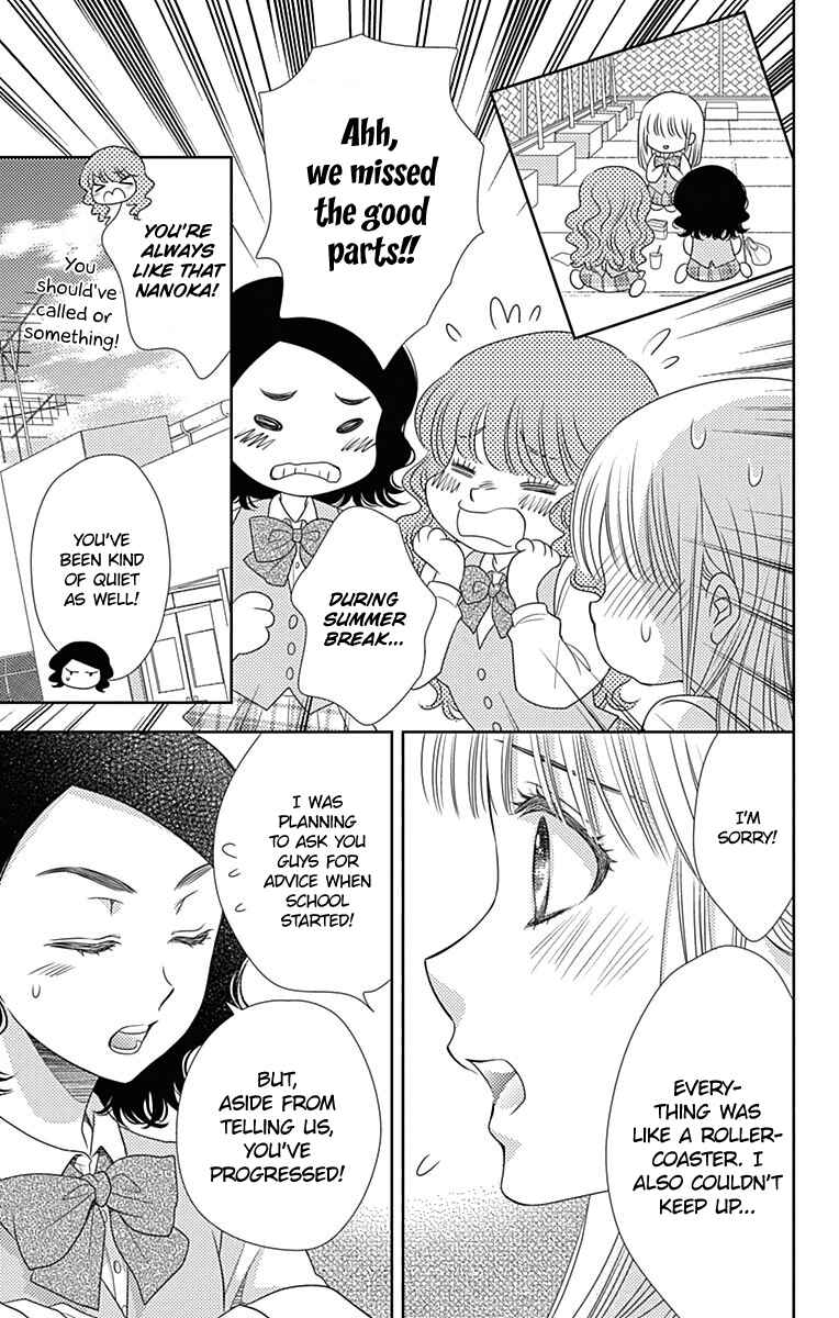 Page 22 Chapter 42 Nanoka no Kare