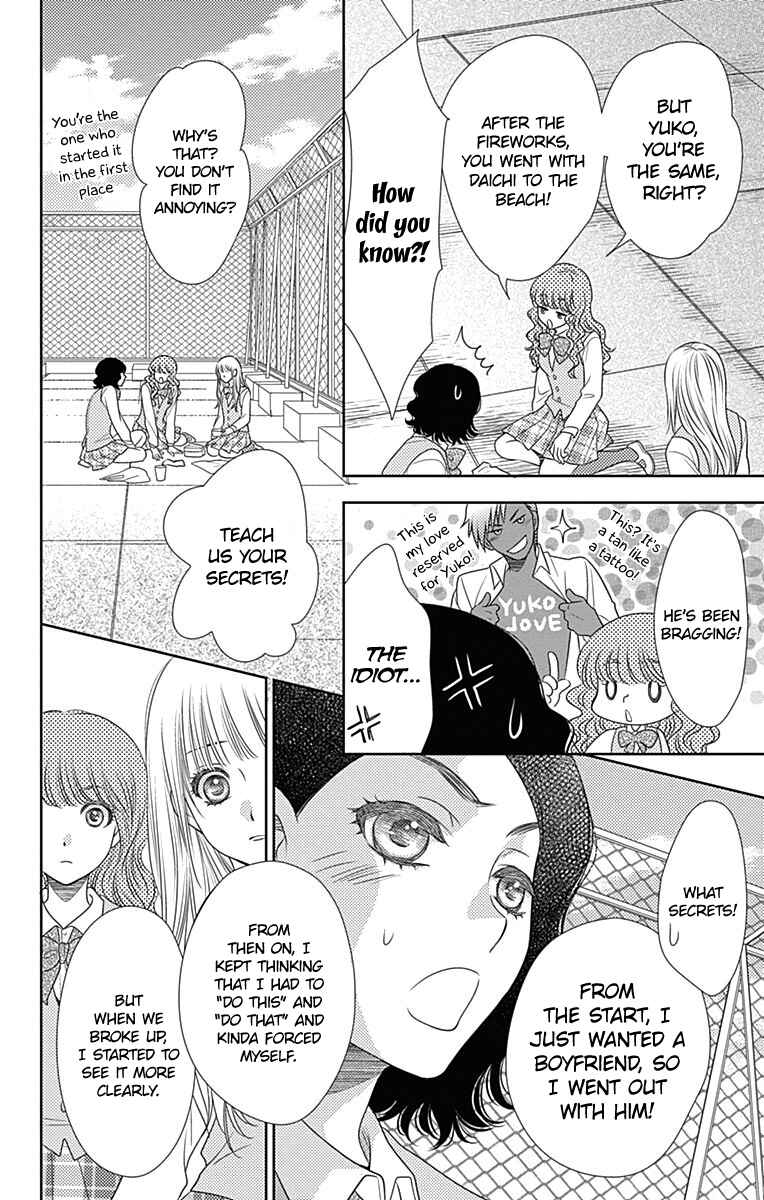Page 23 Chapter 42 Nanoka no Kare