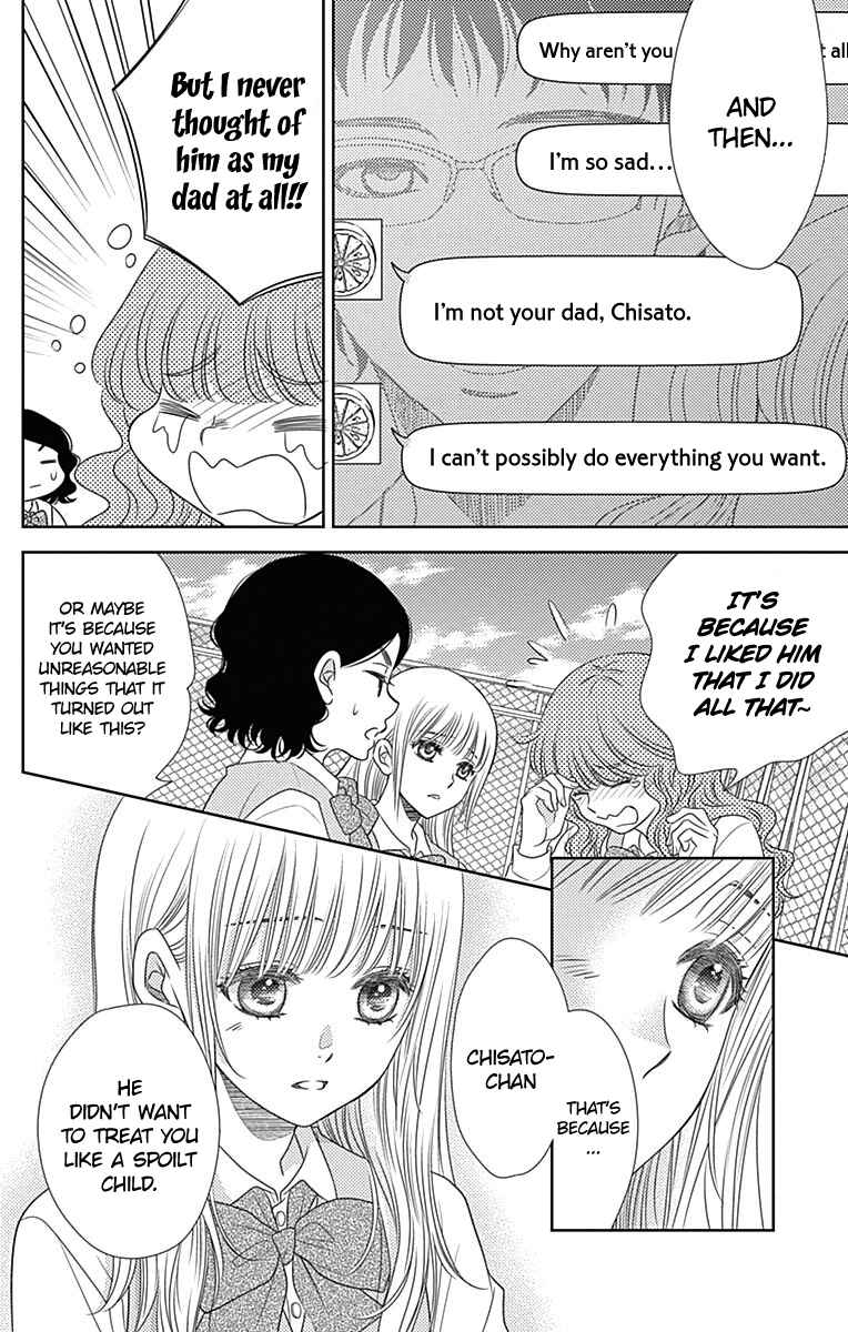Page 25 Chapter 42 Nanoka no Kare