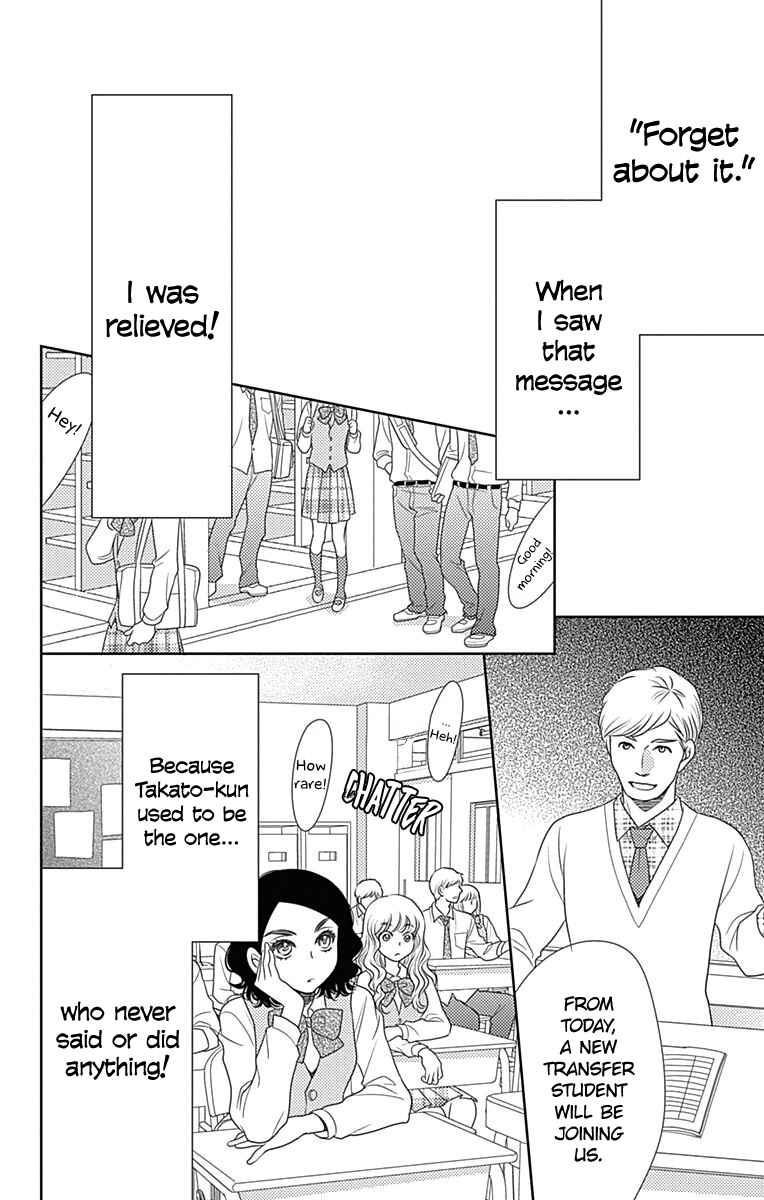 Page 29 Chapter 42 Nanoka no Kare