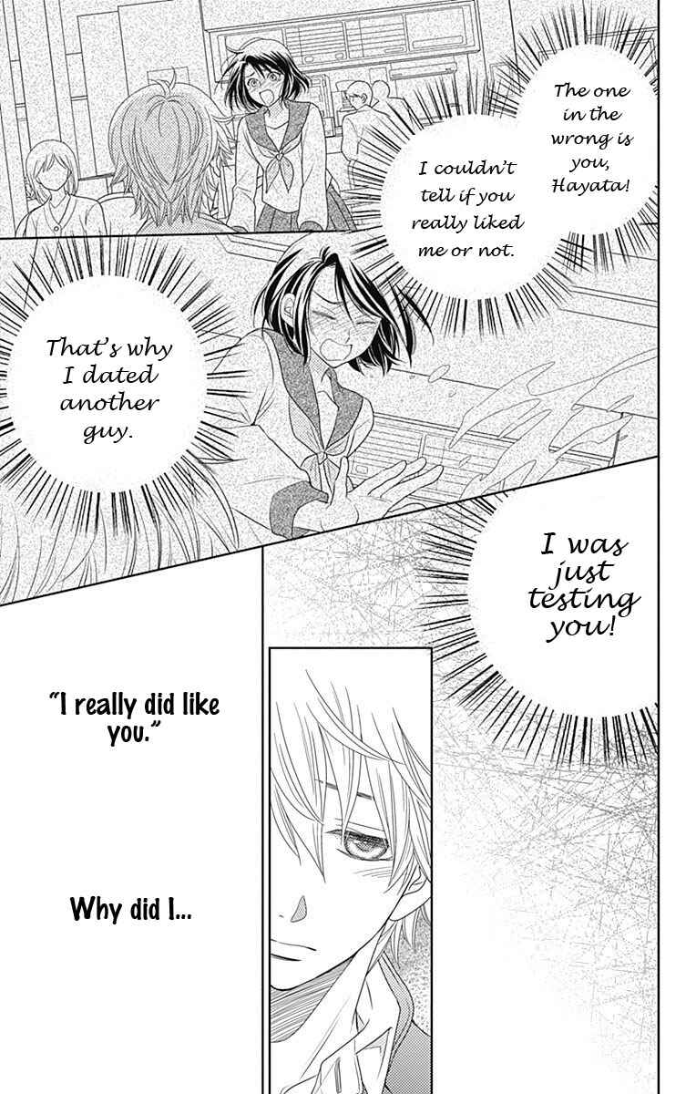 Page 10 Chapter 12.5 Nanoka no Kare