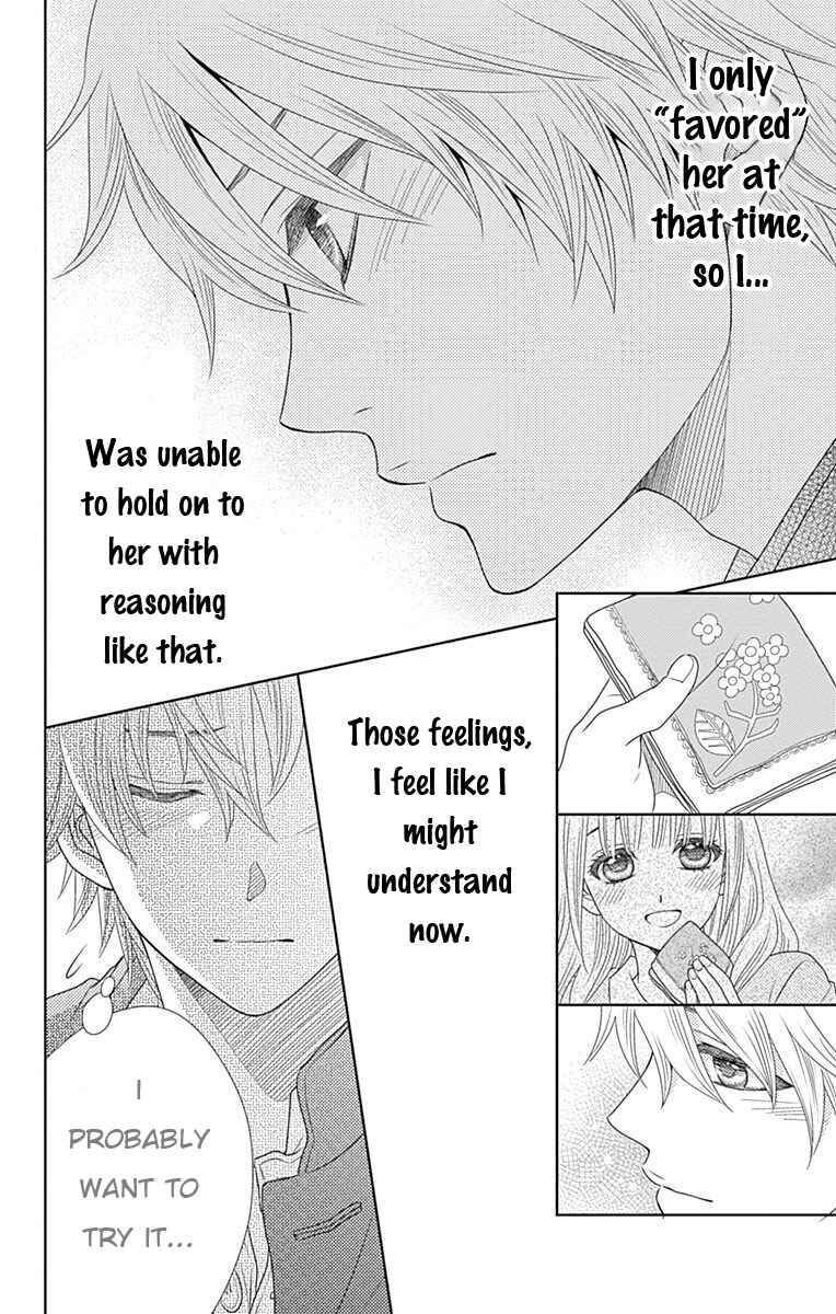 Page 11 Chapter 12.5 Nanoka no Kare