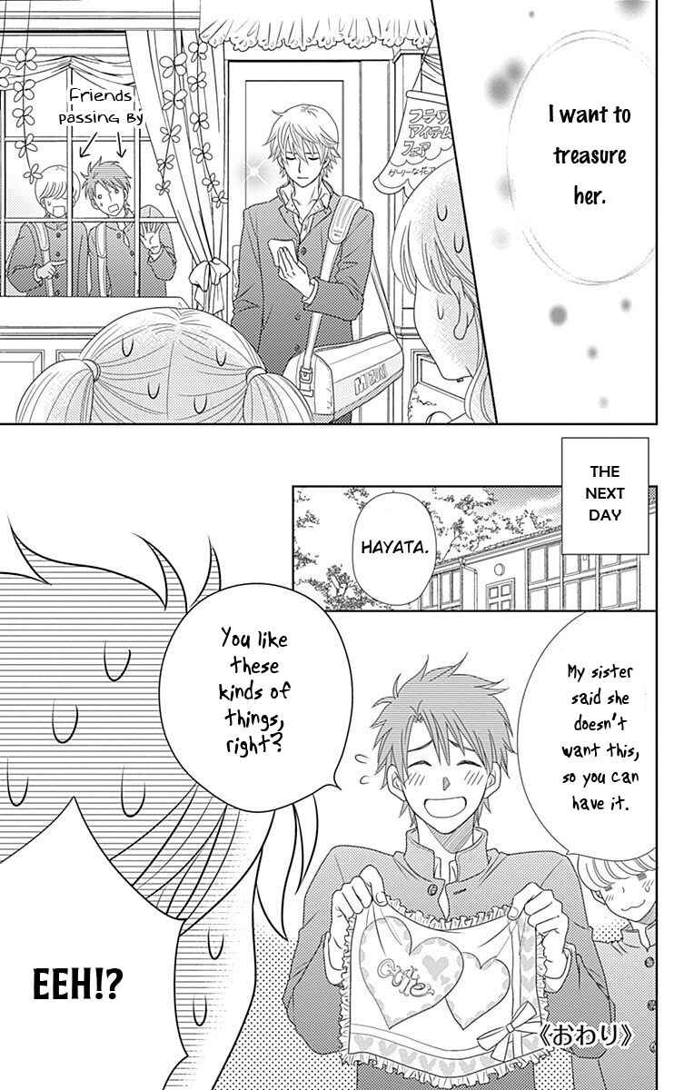 Page 12 Chapter 12.5 Nanoka no Kare