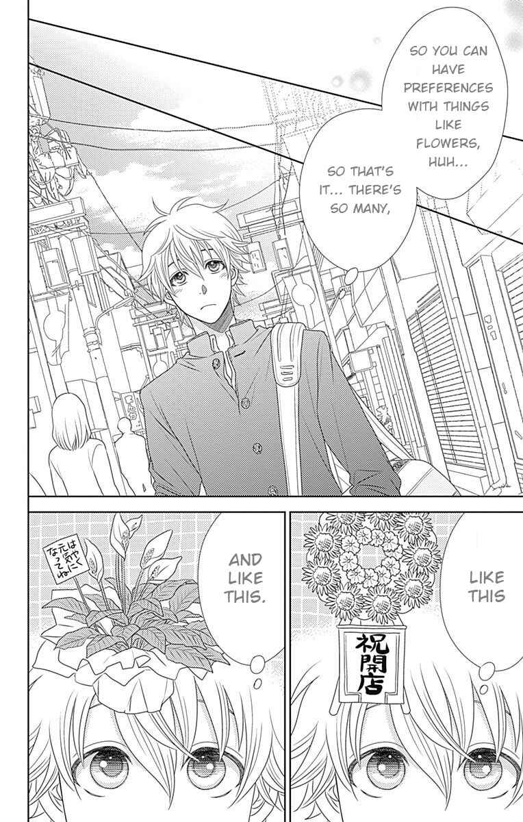 Page 5 Chapter 12.5 Nanoka no Kare