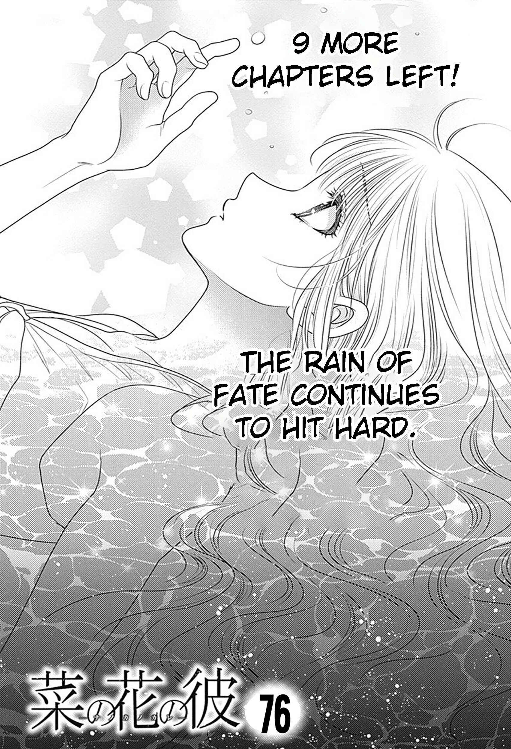 Page 1 Chapter 76 Nanoka no Kare